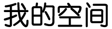 证券热点外汇站
